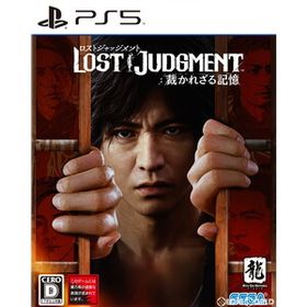【中古】[PS5]LOST JUDGMENT:裁かれざる記憶(ロストジャッジメント)(10480066)