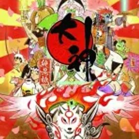 【中古】ニンテンドースイッチソフト 大神 絶景版 [通常版]