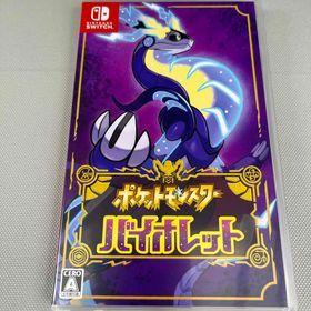 ニンテンドースイッチ(Nintendo Switch)のSwitch ポケットモンスター バイオレット(家庭用ゲームソフト)