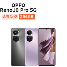 中古 OPPO Reno10 Pro 5G CPH2541 SIMフリー 本体 Aランク スマホ 最大1年間保証
