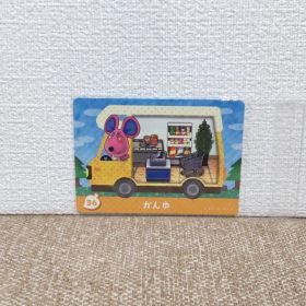 どうぶつの森 amiiboカード 36かんゆ