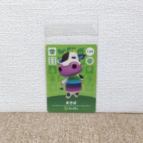 どうぶつの森 amiiboカード 129まきば