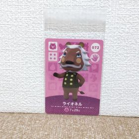 どうぶつの森 amiiboカード 072ライオネル