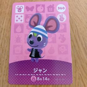 amiiboカード ジャン 360