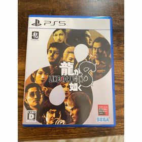 セガ(SEGA)の龍が如く8 LIKE A DRAGON(家庭用ゲームソフト)