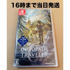 ニンテンドースイッチ(Nintendo Switch)の◾️新品未開封 オクトパストラベラー0(家庭用ゲームソフト)