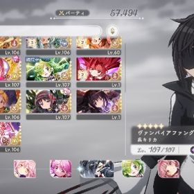 まどドラ引退品