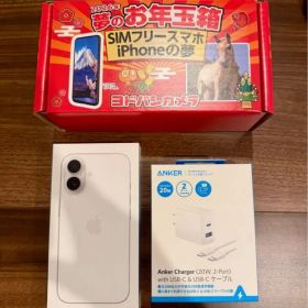iPhone16 512GB ホワイト SIMフリー+Anker充電器