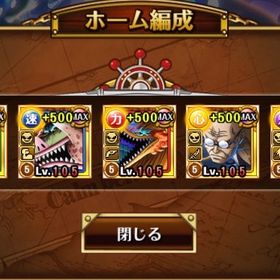 五老星集結 超スゴフェスキャラ全所持引退します。IOS専用 虹石8600-10000個+限定キャラ55-90体（ランダム）100連！！虹の宝石500個！！【早く売りたいので大特価！！】本日ご購入でお値引きします！トレクル引退垢引退垢 IOS専用 廃課金データ 海賊レベル1000超えワンピーストレジャークルーズアカウント販売⭐︎最終値下星⭐︎トレクル【引退】アカウントトレクルIOS専用 虹石4300-5000個+限定キャラ15-55体（ランダム）トレクル 廃課金アカウントIOS専用 虹石6500-8000個+限定キャラ50-80体（ランダム）トレクルAndroid専用 虹石9000-10000個+限定キャラ50-80体（ランダム）トレクル引退Android専用 虹石7500-8000個+5★6★ランダム人物120-150体引退11周年セミコンプトレクルアカウント販売iOS版 虹の宝石3890個前後 初期 アカウント引退 格安 ランキングキャラ、フェス限多数所持2垢 IOS専用 虹石3500〜4999個 初期垢2垢 IOS専用 虹石3500〜4999個 初期垢引退品3垢 Android専用 虹石3700〜4999個 初期垢周年フェス限コンプ 超スゴフェス限定キャラ多数所持アカウント販売アカウント販売引退トレクル 引退品トレクル(引退垢)Android専用 虹石10500-12000個+限定キャラ85-120体（ランダム）Android専用 虹石9700-12000個+限定キャラ55-80体（ランダム）アカウント販売(Android)引退品新キャラコンプ、海賊祭限定キャラも多数所持！！本日のみ出品トレクル 引退アカトレクル引退