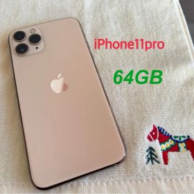 iPhone11 pro 64GB 本体のみ SIMフリー