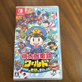 Nintendo Switch 桃太郎電鉄ワールド ～地球は希望でまわってる!～