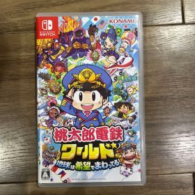 Nintendo Switch 桃太郎電鉄ワールド ～地球は希望でまわってる!～