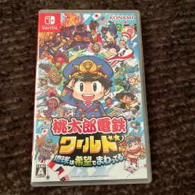 Nintendo Switch 桃太郎電鉄ワールド ～地球は希望でまわってる!～