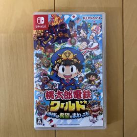 Nintendo Switch 桃太郎電鉄ワールド ～地球は希望でまわってる!～