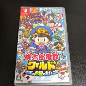 Nintendo Switch 桃太郎電鉄ワールド ～地球は希望でまわってる!～