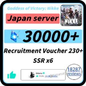 [日本] 30000+ダイヤ | SSR x6 | 採用バウチャー 230+ ✅