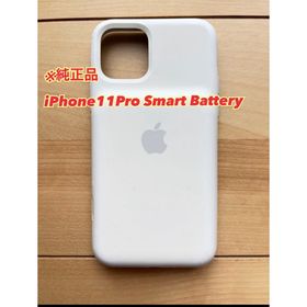 アップル(Apple)の【美品/純正品 iPhone11Pro Smart Battery Case】白(iPhoneケース)
