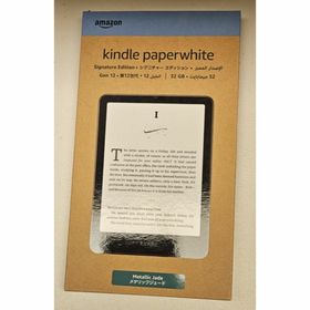 アマゾン(Amazon)の［新品］New Kindle Paperwhite 32GB メタリックジェード(電子ブックリーダー)