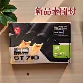 MSI グラフィックボード NVIDIA GEFORCE GT 710 2GD3H LP DDR3 2GB HDMI DVI D-SUB LowProfile対応 ファンレス