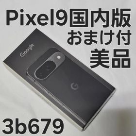 Google Pixel 9 128GB Obsidian 国内版
