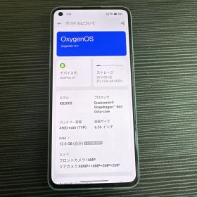 OnePlus 8T 12+256GB グリーン No.1