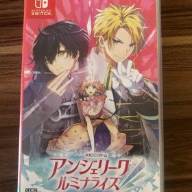 アンジェリーク ルミナライズ Switch 中古 4,470円 | ネット最安値の