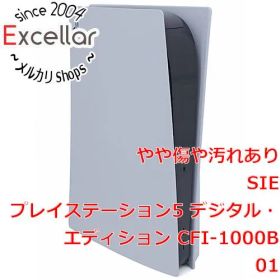 [bn:1] SONY プレイステーション5 デジタル・エディション 825GB CFI-1000B01 コントローラーなし