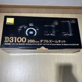 Nikon D3100 200MMダブルズームキット