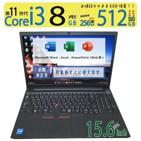 【テンキーで事務処理◎・11世代CPU】◆ Lenovo ThinkPad E15 Gen 2 / 15.6型◆ Core i3-1115G4/高速 新品SSD 512GB / メモリ 8GB ◆ Windows 11 Pro / Office◆3ヶ月保証 到着後すぐに使える 中古良品 win11対応 副業 テレワーク 中古PC 中古ノート