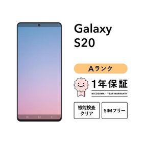 【中古】Galaxy S20 5G 128GB Aランク スマホ スマートフォン 本体 SIMフリー docomo au softbank 美品 リファービッシュ 認定整備済品 整備済み品 白ロム