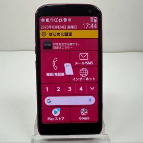 らくらくスマートフォン F-52B 中古 9,900円 | ネット最安値の価格比較
