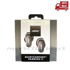 ☆ BOSE 完全ワイヤレスイヤホン QUIETCOMFORT EARBUDS II Triple Black 送料無料 更に割引クーポン