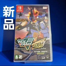 【新品未開封】ウルフファングスカルファングサターントリビュート Boosted