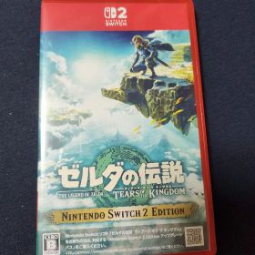 ゼルダの伝説 ティアーズ・オブ・ザ・キングダム Switch2 エディション