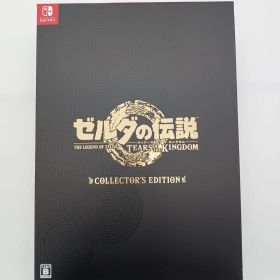 Switch ゼルダの伝説 ティアーズ オブ ザ キングダム Collector's Edition