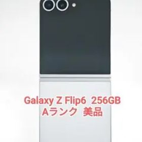 【Aランク】Galaxy Z Flip6 ブルー 256GB 韓国版
