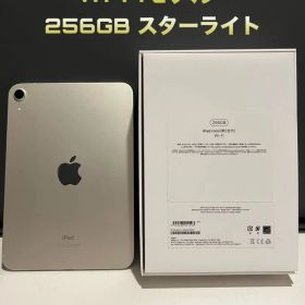 iPad mini 第6世代 Wi‑Fiモデル 256GB スターライト