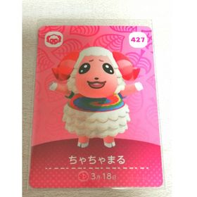 ニンテンドウ(任天堂)のちゃちゃまる amiiboカード あつまれどうぶつの森 (その他)