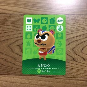 ニンテンドースイッチ(Nintendo Switch)のあつまれ どうぶつの森 amiiboカード 第3弾 カジロウ 239 任天堂(その他)