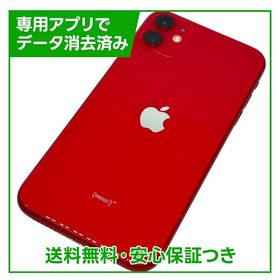 iPhone 11 64GB レッド SIMフリー au版