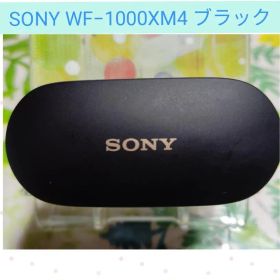 SONY WF-1000XM4 ブラック ジャンク品（バッテリー劣化）