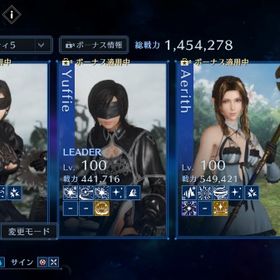 エバクラ引退石195000-220000個+星5武器ランダム150+各種星5券6-15枚 初期ア...エバクラ 引退 武器全凸多数 リリース時〜７７６日石280000個+星5武器ランダム180+各種星5券5枚+星5武器券40枚 初...石195000個+星5武器ランダム150+各種星5券6枚 初期アカウントリリース〜７３５日 引退アカウント石280000-300000個+星5武器ランダム180+各種星5券45+枚 初期アカ...石280000個+星5武器ランダム195+各種星5券5枚+星5武器券40枚 初...飽きたため売ります引退)課金アカウント！クリスタルたくさん有り！アカウント販売ティファ最強武器ガイドグローブ完凸！ハーフアニバ武器全所持！戦力535000越え レベル80以上武器170種 最初期垢 引退アカウント販売【最高戦力30万超】引退データFF7EC（FINAL FANTASY VII エバークライシス） 廃課金戦力20万↑高レア武器＆マテリア多数引退するのでお譲りします！引退垢 戦力17万超 村雨5凸 星5武器66種 完凸有りアカウント販売引退垢課金4万戦力100000↑石40000↑推しは【ケアルガ☆5】【FF7EC】初期垢 人気キャラ、選択肢多い、即時対応