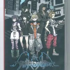 y Switch 新すばらしきこのせかい