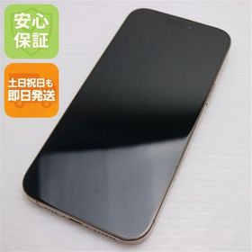 安心保証 美品 SIMフリー iPhone 16 Pro Max 256GB デザートチタニウム