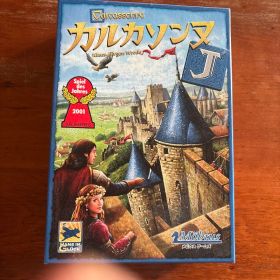 【ほば未使用】ボードゲーム カルカソンヌ J