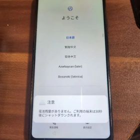 【ジャンク品】HUAWEI P20 Lite ブラック 32gb SIMフリー