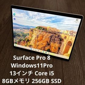 Microsoft surface Pro8 i5/ 8G/ 256Gb中古品 Microsoft Surface Pro8 8PU-00009 中古 タブレット Office Win11 7in1