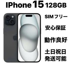 バッテリー純正89% iPhone 15 128GB SIMフリー『良好』