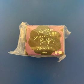 たった今考えたプロポーズの言葉を君に捧ぐよ ガチャ ストーカーブラック