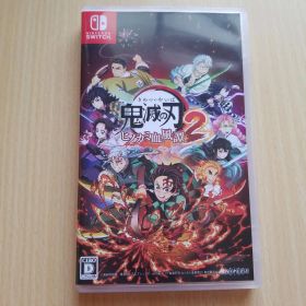 鬼滅の刃 ヒノカミ血風譚2 Switch 中古 3,850円 | ネット最安値の価格